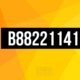 What is B88221141? Everything You Need to Know